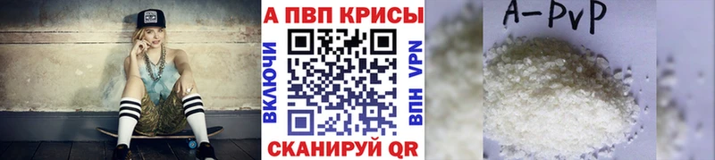 Виды наркоты Заполярный Alpha-PVP  БУТИРАТ  Меф мяу мяу  Галлюциногенные грибы  Марихуана  блэк спрут как войти  АМФЕТАМИН  ГАШ 