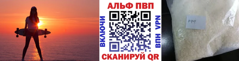 A-PVP Соль  даркнет сайт  Заполярный 