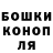 Alpha-PVP кристаллы Vadim Kurmanin