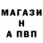МЕТАМФЕТАМИН кристалл Knacky