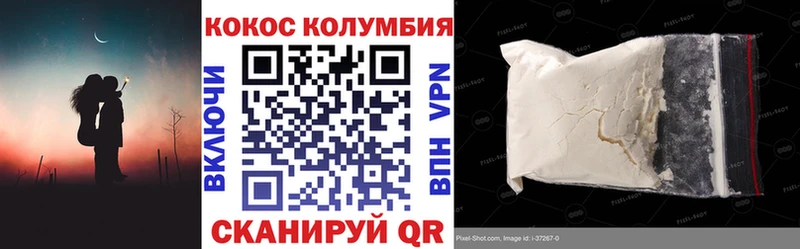 гидра как зайти наркошоп Заполярный Cocaine VHQ