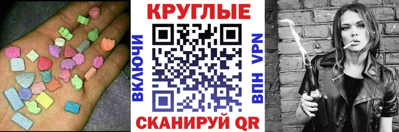 mega как войти  закладки  Заполярный  Экстази TESLA 