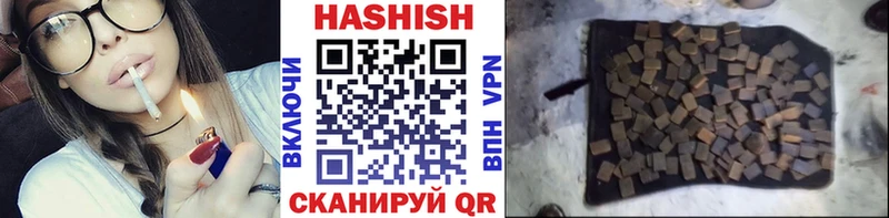 ГАШ убойный  где можно купить   Заполярный 