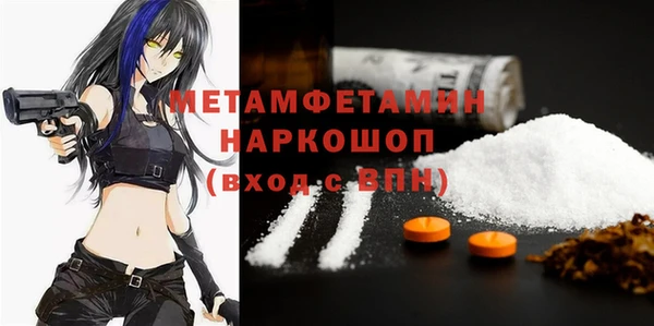 прущая мука Новокубанск