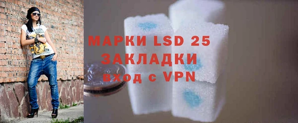 прущая мука Новокубанск