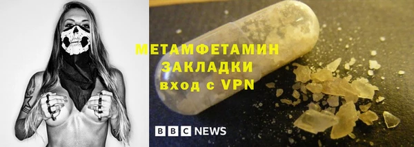 наркотики Новозыбков
