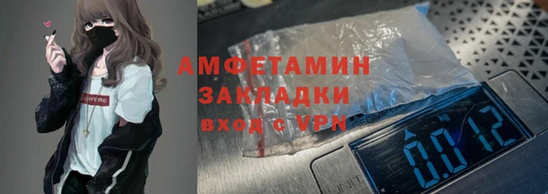 прущая мука Новокубанск