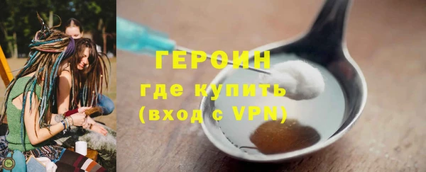 бутират Гусиноозёрск