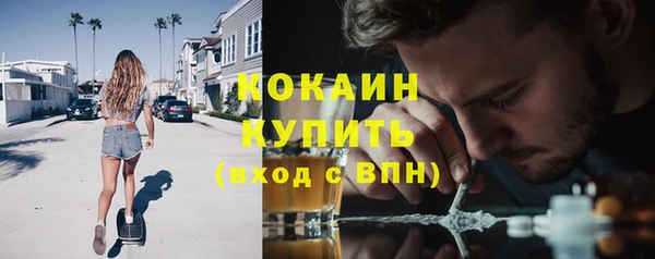 гашиш Нефтекумск
