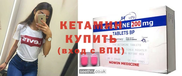 спайс Новодвинск