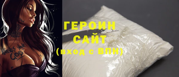 наркотики Новозыбков