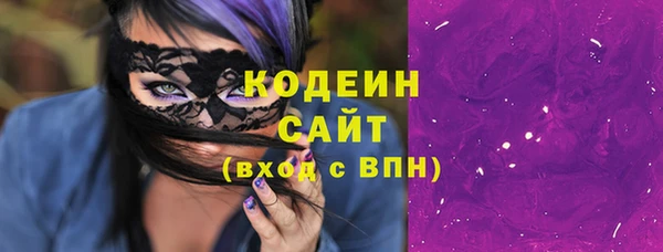 наркотики Новозыбков