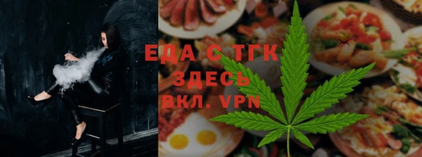 прущая мука Новокубанск