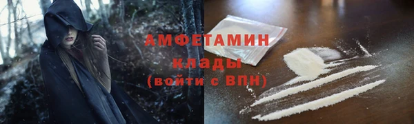 прущая мука Новокубанск