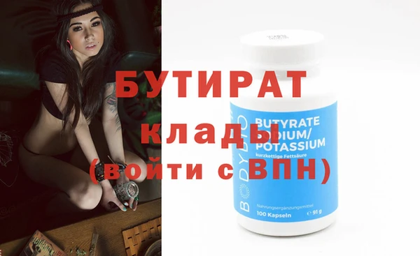 прущая мука Новокубанск