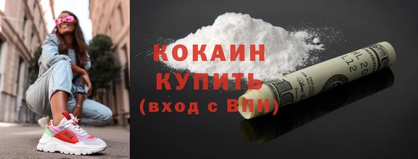 прущая мука Новокубанск