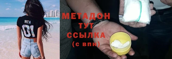 спайс Новодвинск