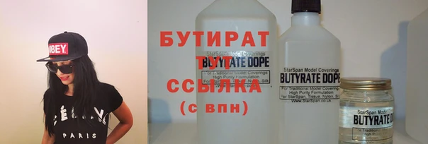 прущая мука Новокубанск
