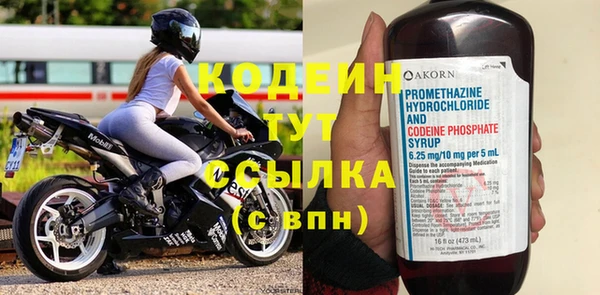 твердый Нефтегорск