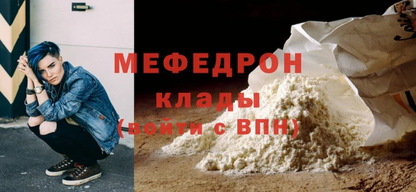 гашиш Нефтекумск