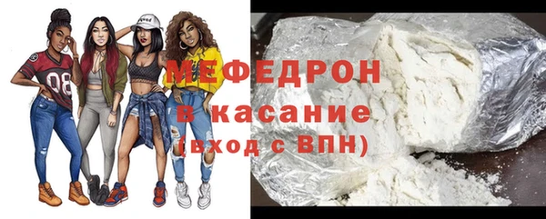 наркотики Новозыбков