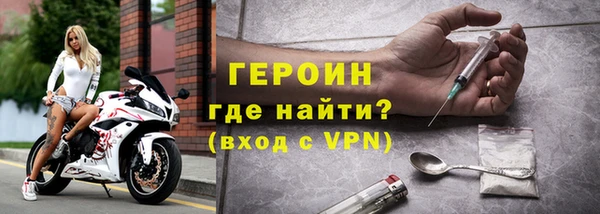 спайс Новодвинск
