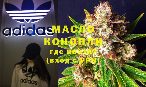 гашиш Нефтекумск