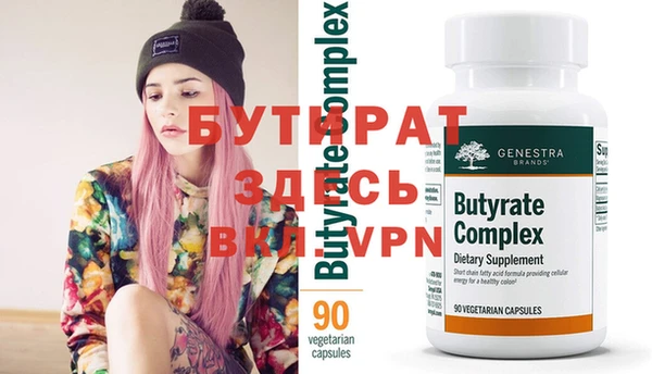 спайс Новодвинск