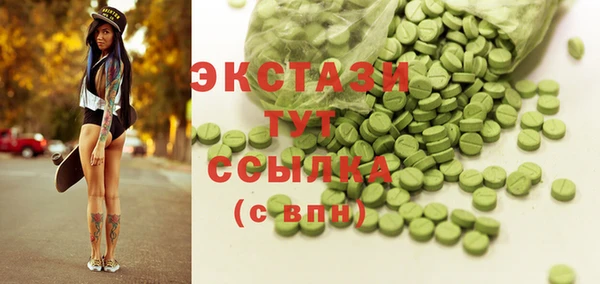 наркотики Новозыбков