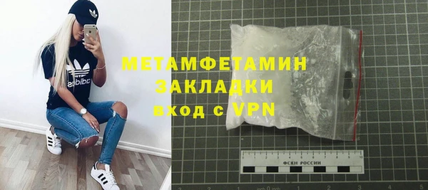 гашиш Нефтекумск