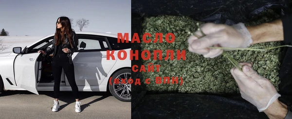 наркотики Новозыбков