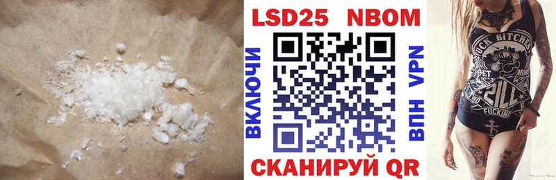 как найти закладки  Заполярный  LSD-25 экстази ecstasy 