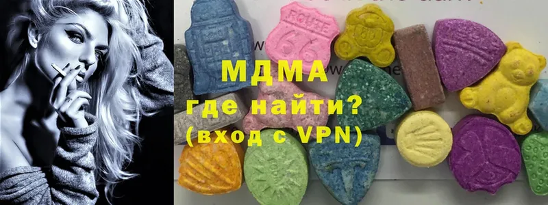 MDMA молли  Заполярный 