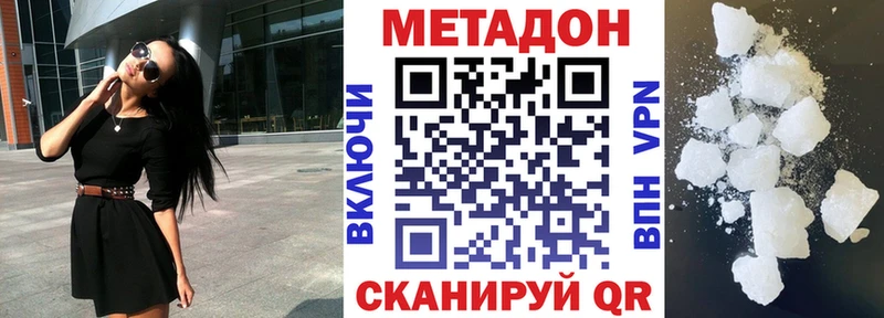 МЕТАДОН белоснежный  Заполярный 