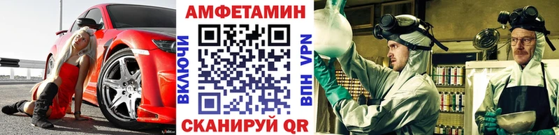 МЕТАМФЕТАМИН пудра  Заполярный 