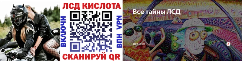 Марки NBOMe 1,8мг  Заполярный 