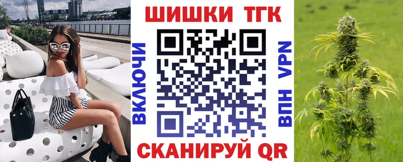 Бошки Шишки THC 21%  Заполярный 